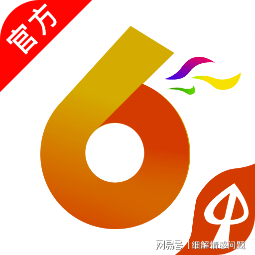 2024-20252024-2025澳门精准正版免费资料大全查询,最佳精选解释落实