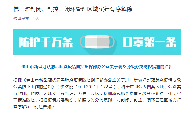 2024-2025新奥精准资料免费大全078期,精选解释解析落实