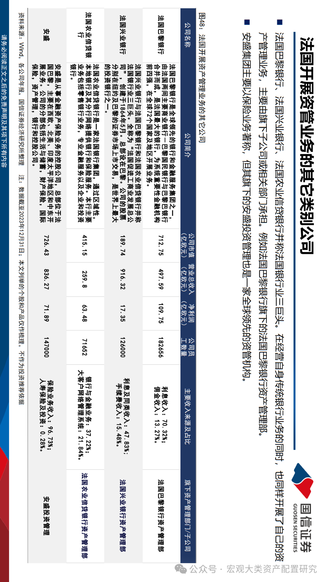 揭秘2024-2025年新奥正版资料免费,精选资料解析大全