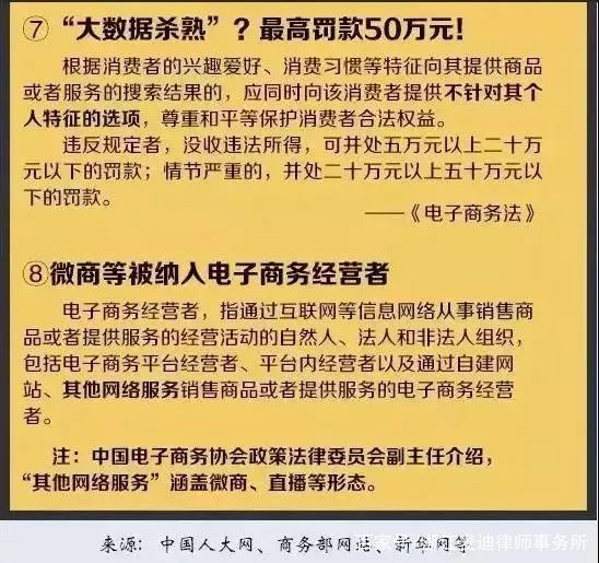 新澳姿料大全正版资料2023,富强解释解析落实