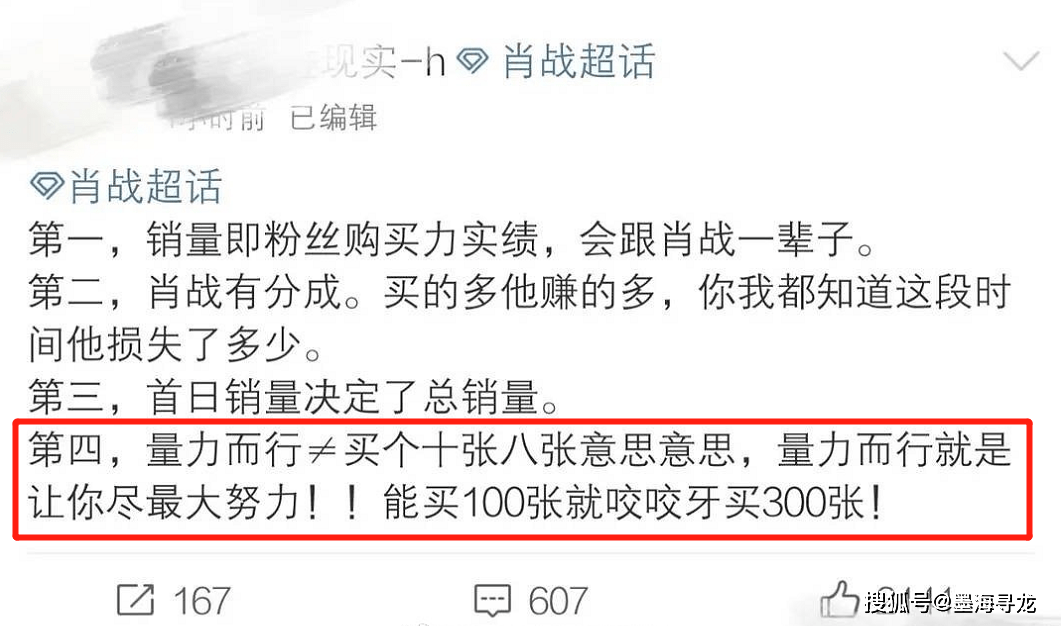 澳门一码一肖一待一中四不像,文明解释解析落实