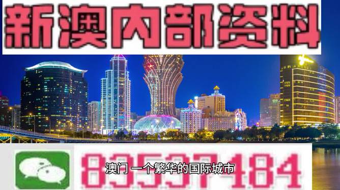 2024-2025新奥正版资料最精准免费大全,精选资料解析大全