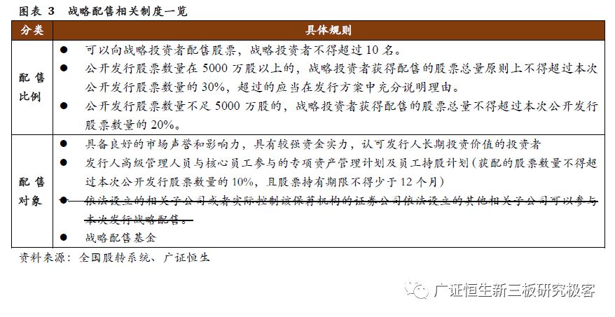 新澳门今晚必开一肖一特,精选解释解析落实