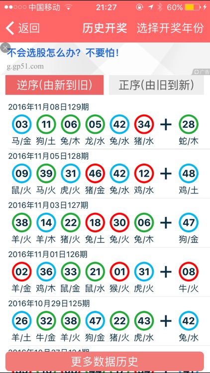 香港资料大全正版资料2024-2025年免费,文明解释解析落实