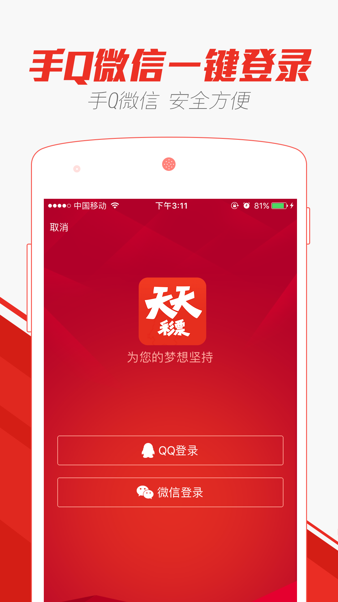 2024-2025澳门天天开好彩大全app,精选资料解析大全