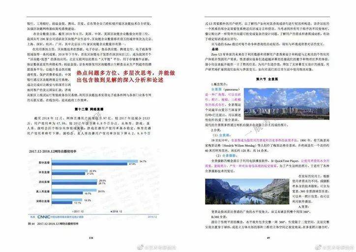 2024-2025年正版资料免费大全最新版本亮点优势和亮点,文明解释解析落实