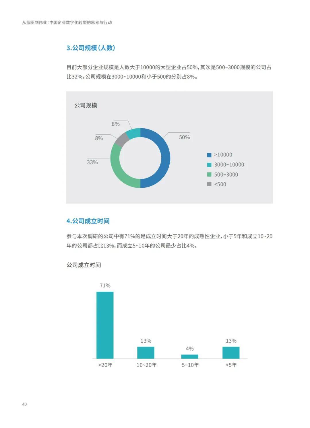 香港免费大全资料大全与精选资料解析大全