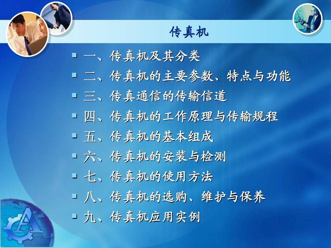 关于精准新传真与最佳精选解释落实的探讨——以数字7777788888为例