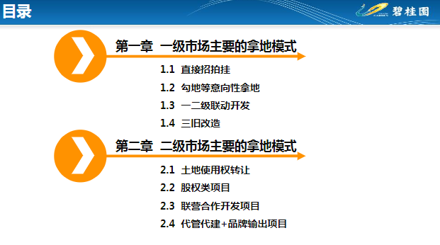 新奥资料免费精准共享，解析、文明实施与落实策略