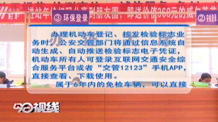 澳门资料大全正版资料解析与文明落实展望（2024-2025年免费版）