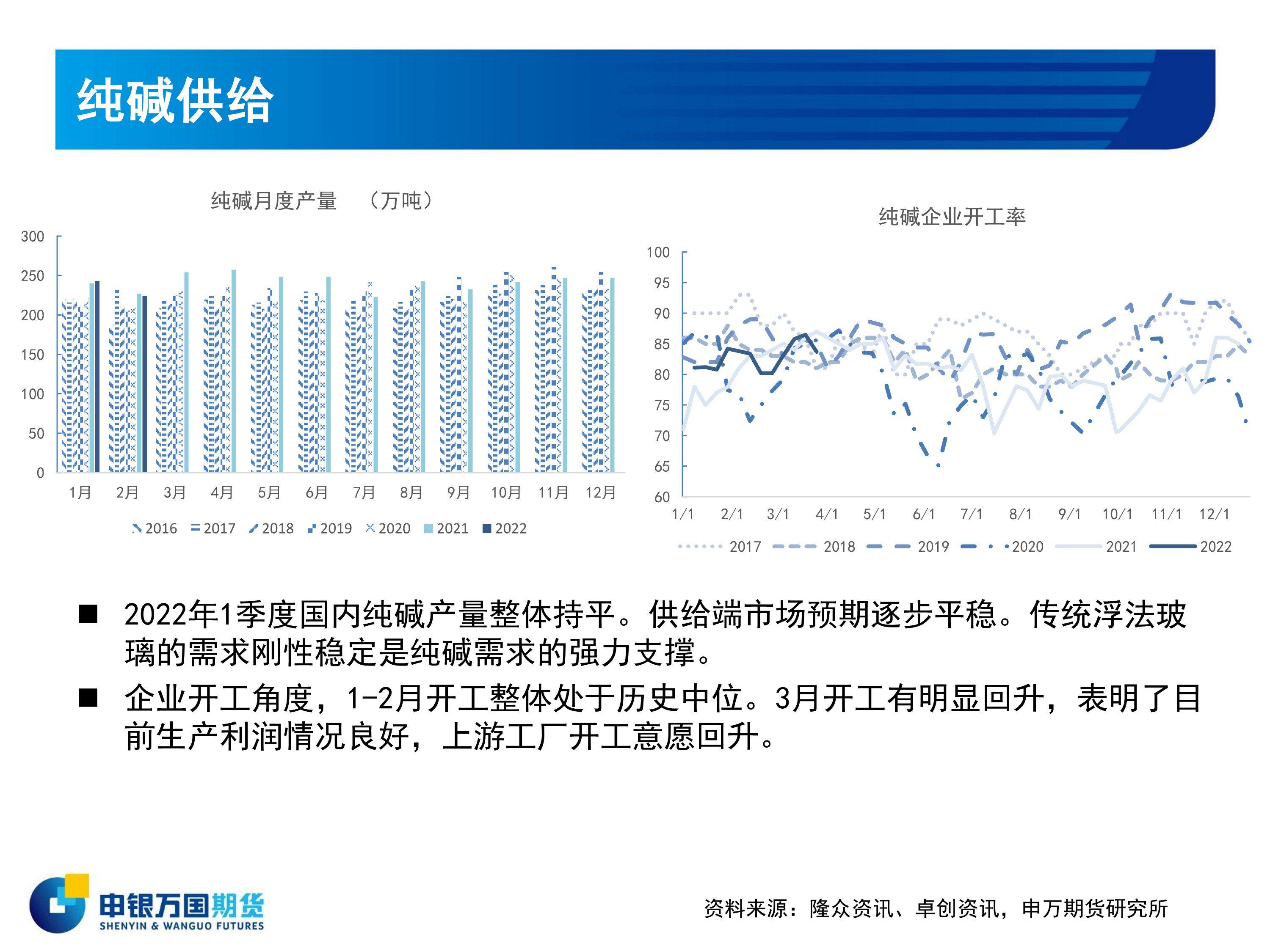 澳门最新资料解析与落实战略，展望2024-2025年