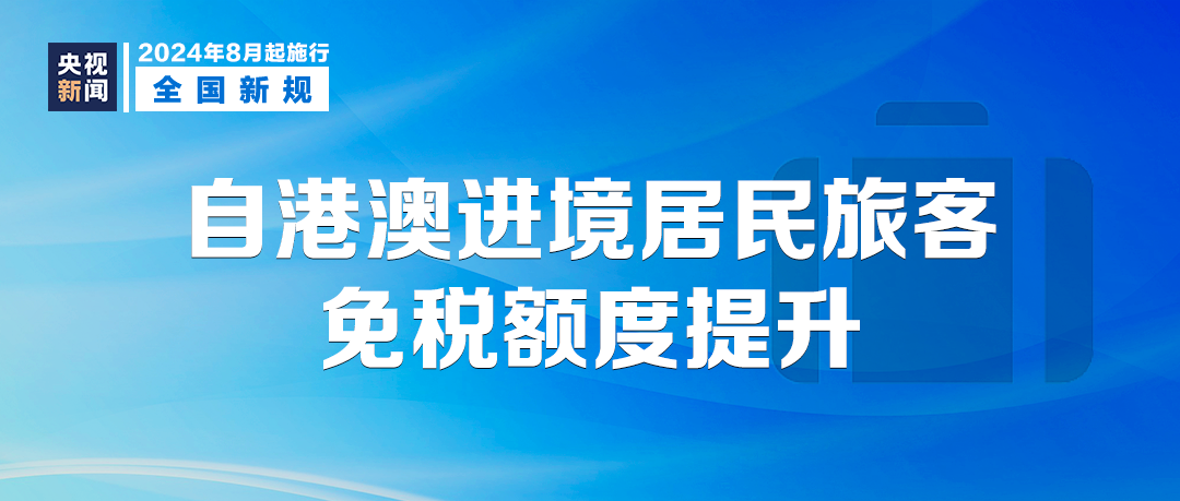 澳门正版兔费全年资料大全解析与文明落实的探讨