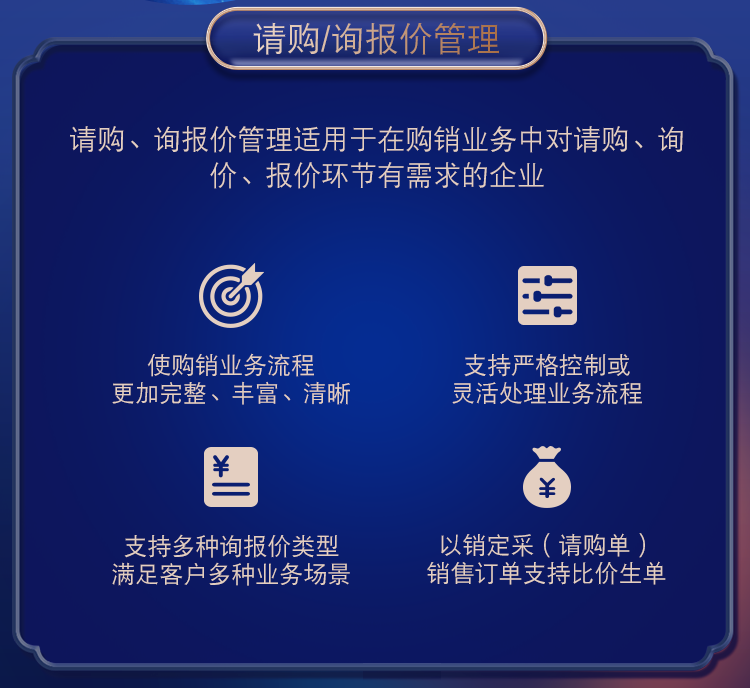 管家婆一笑一码100正确，精选解释与有效落实的洞察