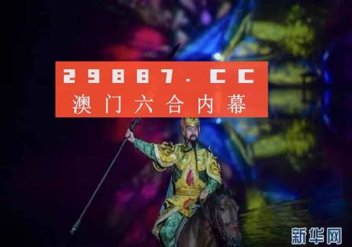 澳门最准一肖一码一码配套成龙，文明解释解析与落实策略