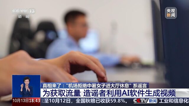 警惕网络艳照视频的风险与危害