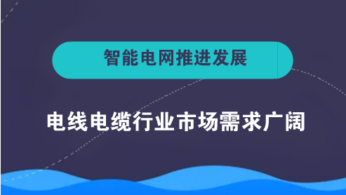 电缆最新国标，推动行业进步，保障安全发展