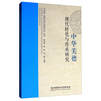 医圣传承的最新进展，探索古代智慧的现代应用