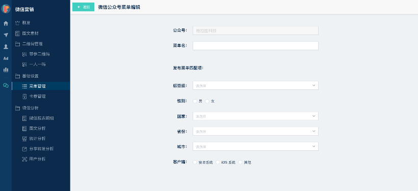 最新简单网名趋势分析，个性与简洁并重下的网络身份标识