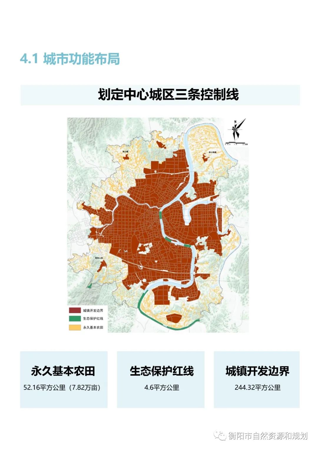 新化最新规划道路，塑造未来城市的交通蓝图