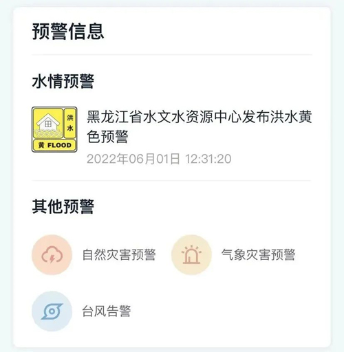 长沙汛情通报最新，城市防洪抗灾的最新动态与应对策略