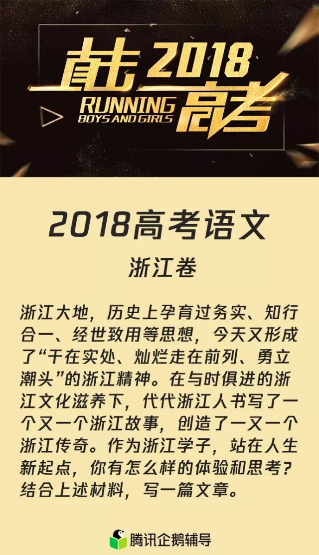 2017最新时事作文，科技革新与社会变革的交汇点