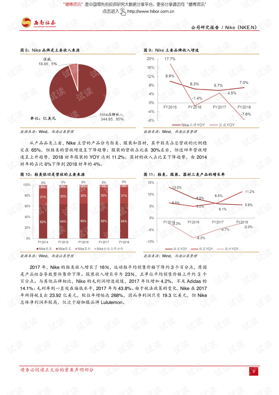 西南证券调查最新动态，揭示行业趋势与未来发展路径