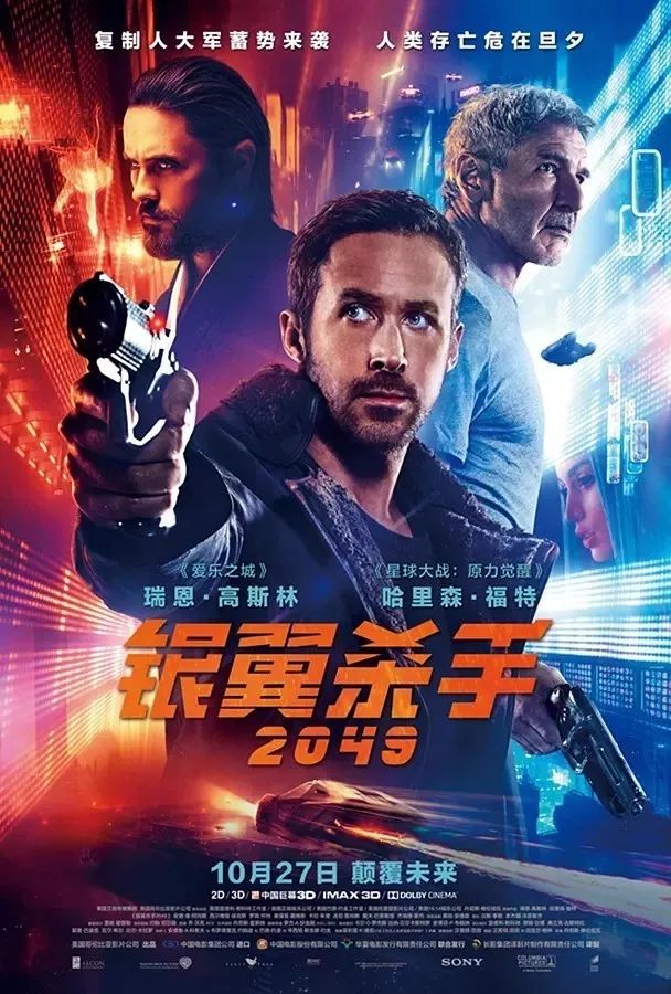 2017年最新电影上映，引领电影界的新潮流