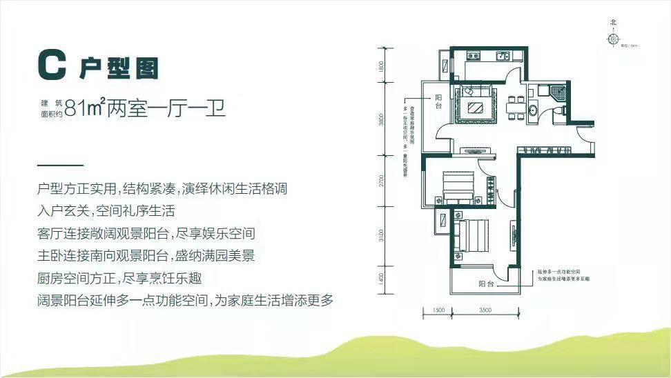 涞水房价最新动态及热门楼盘解析