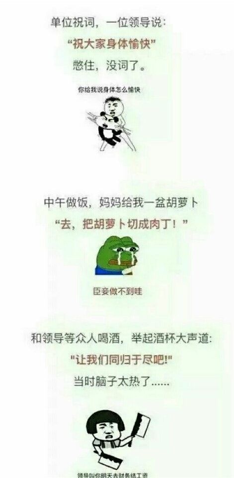 最新小笑话集结，2017年欢乐时光