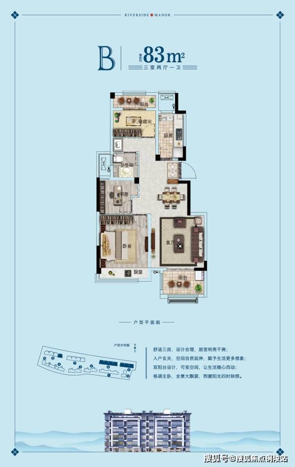 最新郏县房屋出售信息全面解析