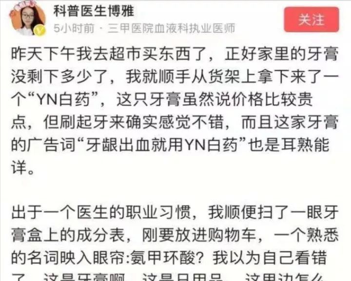 最新云南七草事件，探寻真相与反思