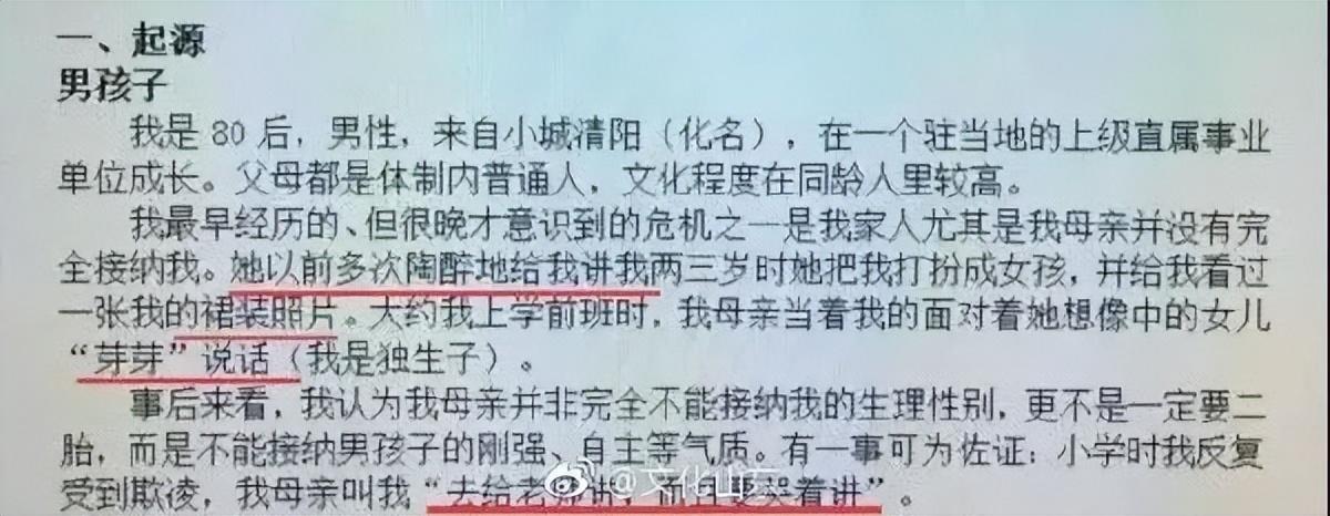 美国失踪北大女生最新情况，探寻真相与关注的力量